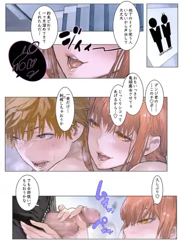 [Maeshima Shigeki] MAKIMANIAX Fhentai - Page 15