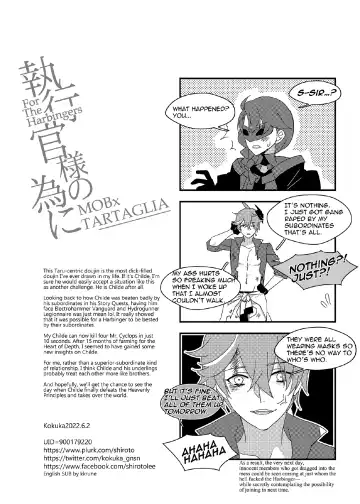 Shikkoukan-sama no Tame ni | For the Harbingers! Fhentai - Page 17