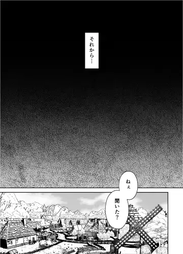 [Chiharu] Shinpu ryoujoku ~ shuuchaku sa rete i ka sa re tsudzuketa yoru ~ Fhentai - Page 34