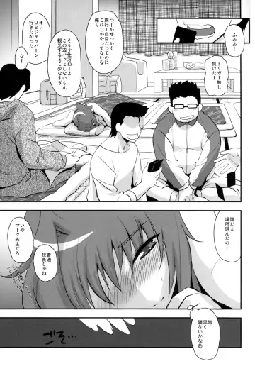[Tachikawa Negoro] Shuugakuryokou in Aichi Shonichi Fhentai - Page 3