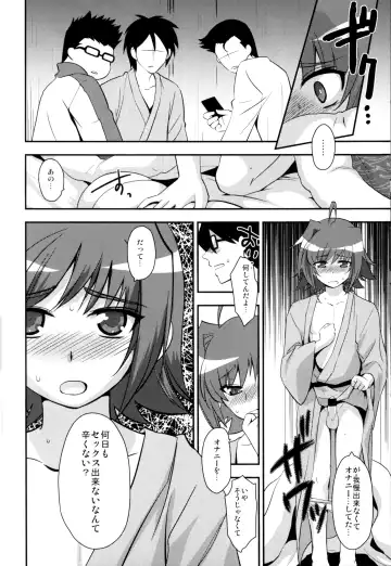[Tachikawa Negoro] Shuugakuryokou in Aichi Shonichi Fhentai - Page 6