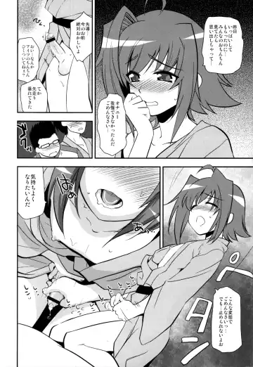[Tachikawa Negoro] Shuugakuryokou in Aichi Shonichi Fhentai - Page 10