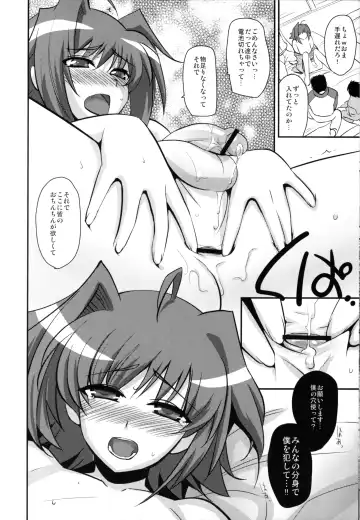 [Tachikawa Negoro] Shuugakuryokou in Aichi Shonichi Fhentai - Page 18