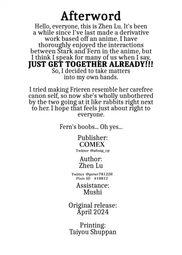 [Zhen Lu] Chinchin ga Ookiku Naru Mahou | Penis Enlargement Magic (decensored) Fhentai - Page 25