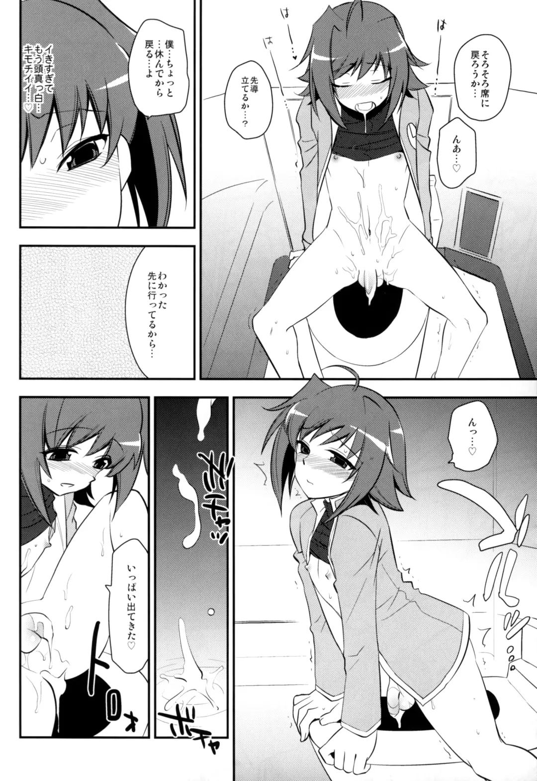 [Tachikawa Negoro] Shuugaku Ryokou in Aichi Saishuu bi Fhentai - Page 9