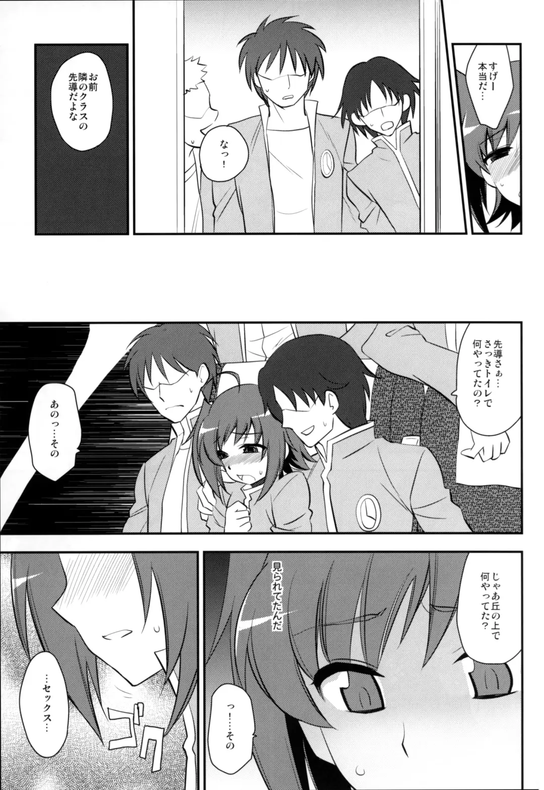 [Tachikawa Negoro] Shuugaku Ryokou in Aichi Saishuu bi Fhentai - Page 10