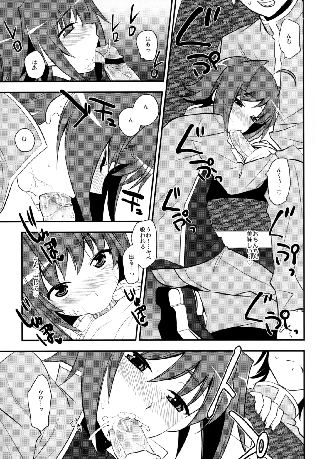 [Tachikawa Negoro] Shuugaku Ryokou in Aichi Saishuu bi Fhentai - Page 12