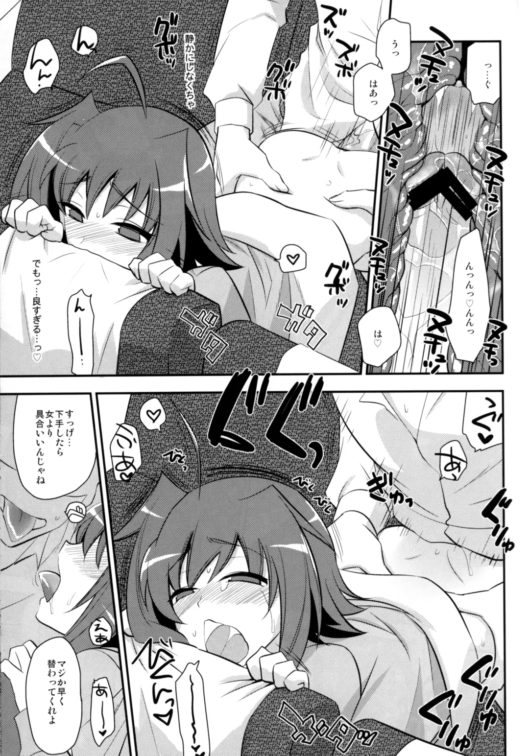 [Tachikawa Negoro] Shuugaku Ryokou in Aichi Saishuu bi Fhentai - Page 20