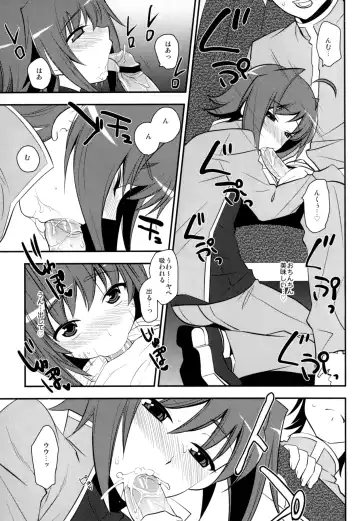 [Tachikawa Negoro] Shuugaku Ryokou in Aichi Saishuu bi Fhentai - Page 12