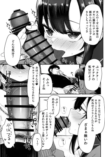 [Horonamin] Saimin Oji-san to Doukyo Seikatsu 2 Fhentai - Page 6