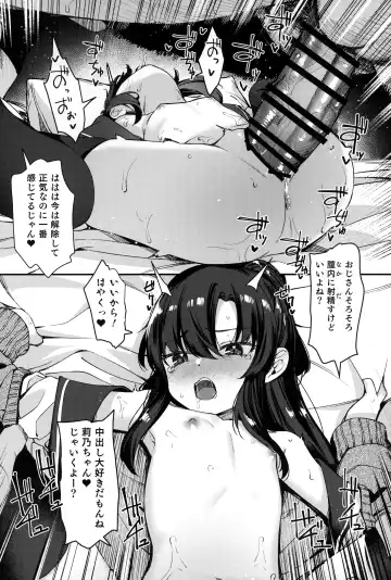 [Horonamin] Saimin Oji-san to Doukyo Seikatsu 2 Fhentai - Page 33