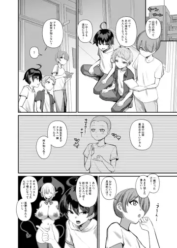 [Houmatu Awa] Succubus to Boku ~ Onee-chan to Issho ni Otona no Obenkyou Shiyo? ~ Fhentai - Page 7
