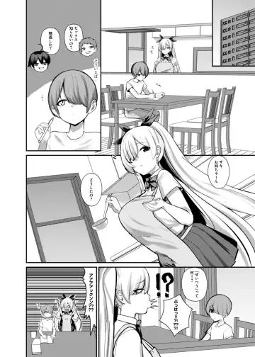 [Houmatu Awa] Succubus to Boku ~ Onee-chan to Issho ni Otona no Obenkyou Shiyo? ~ Fhentai - Page 11