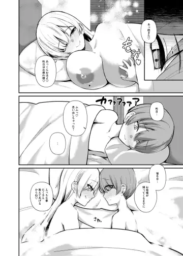 [Houmatu Awa] Succubus to Boku ~ Onee-chan to Issho ni Otona no Obenkyou Shiyo? ~ Fhentai - Page 51