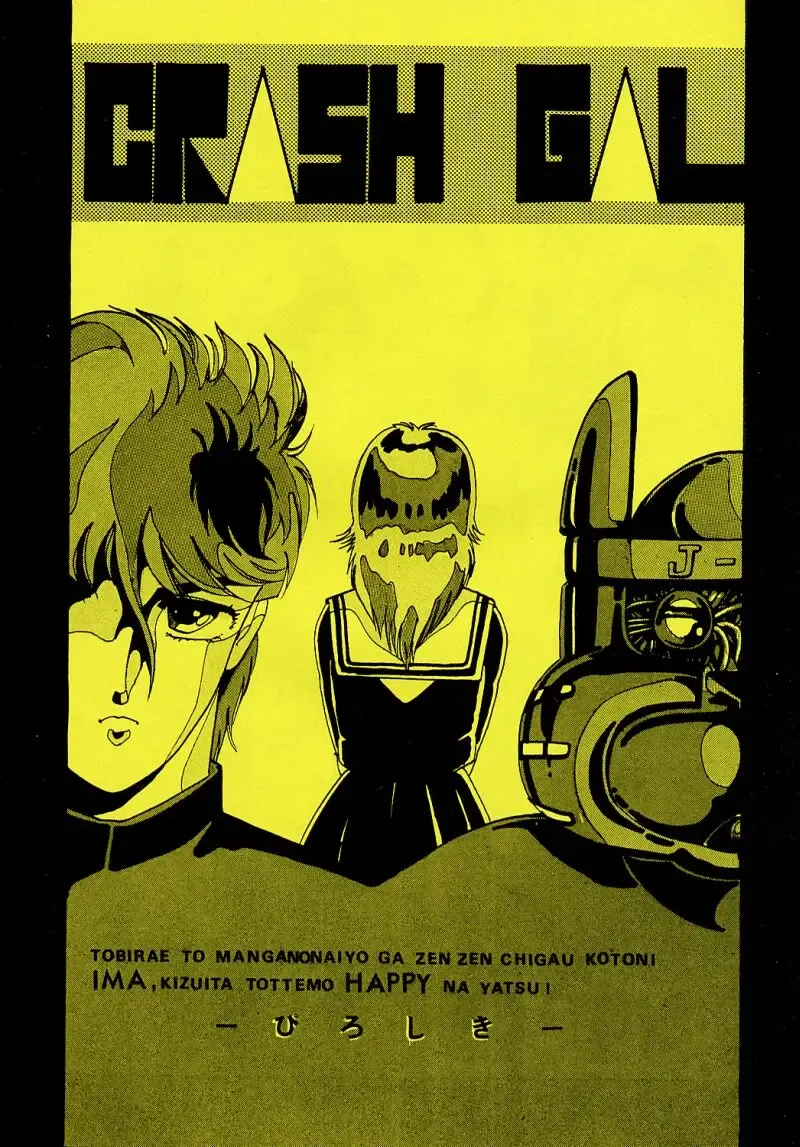 [Piroshiki] Kin Gengashuu 3 Fhentai - Page 29