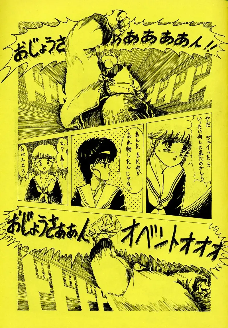 [Piroshiki] Kin Gengashuu 3 Fhentai - Page 33