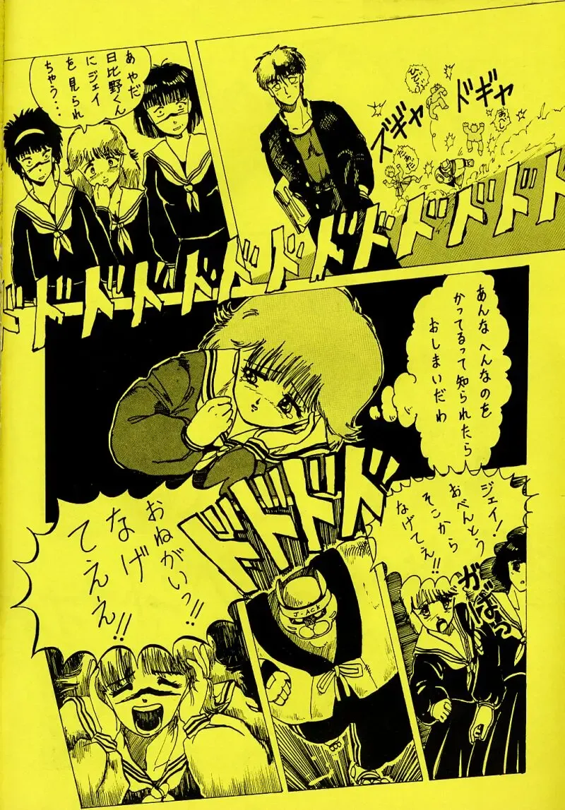 [Piroshiki] Kin Gengashuu 3 Fhentai - Page 34