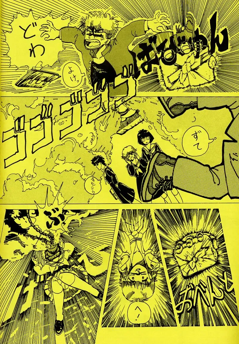 [Piroshiki] Kin Gengashuu 3 Fhentai - Page 36