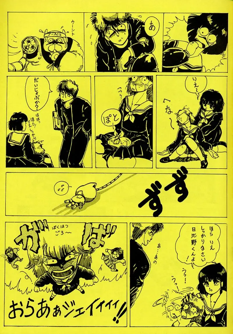 [Piroshiki] Kin Gengashuu 3 Fhentai - Page 37