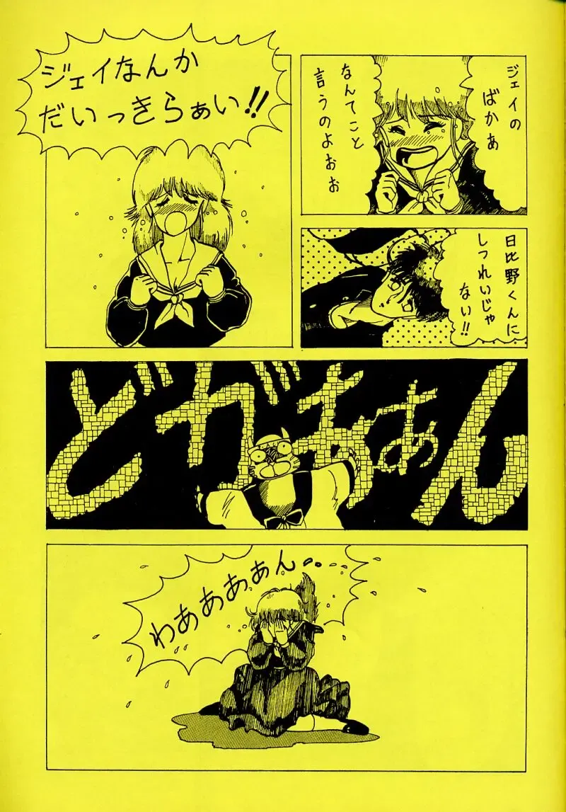 [Piroshiki] Kin Gengashuu 3 Fhentai - Page 49