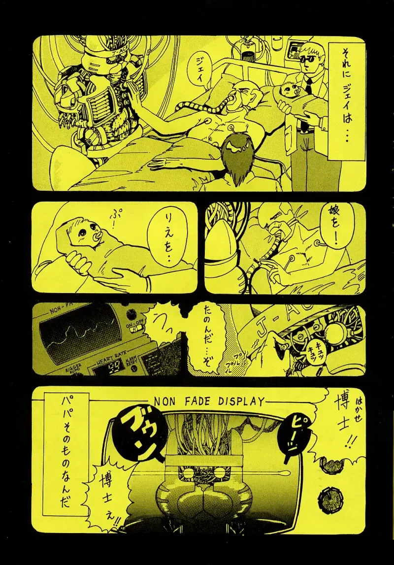 [Piroshiki] Kin Gengashuu 3 Fhentai - Page 55