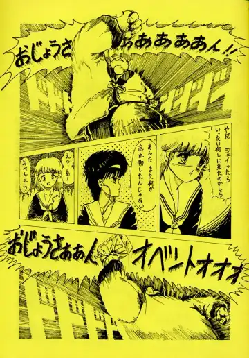 [Piroshiki] Kin Gengashuu 3 Fhentai - Page 33