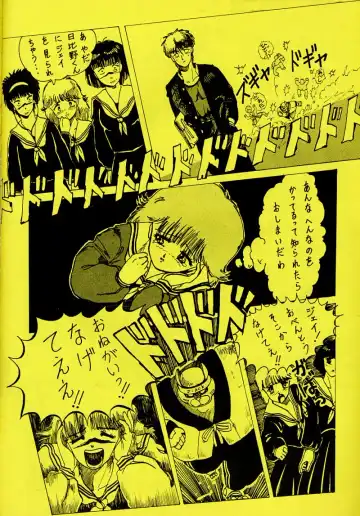 [Piroshiki] Kin Gengashuu 3 Fhentai - Page 34