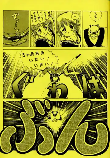 [Piroshiki] Kin Gengashuu 3 Fhentai - Page 43