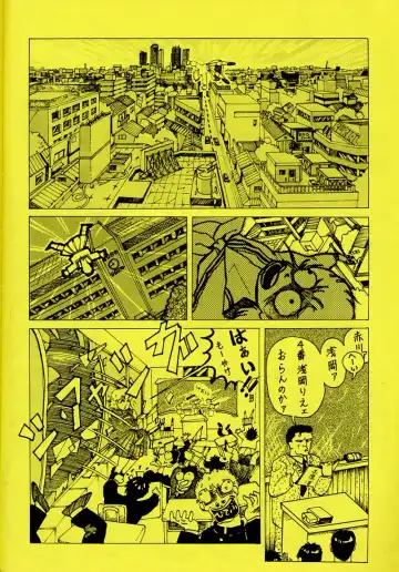 [Piroshiki] Kin Gengashuu 3 Fhentai - Page 44