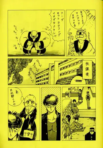 [Piroshiki] Kin Gengashuu 3 Fhentai - Page 45