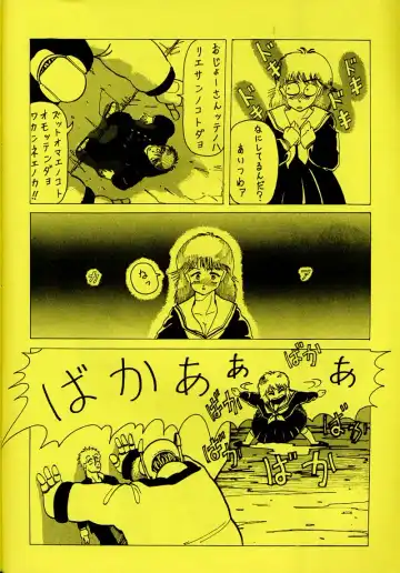 [Piroshiki] Kin Gengashuu 3 Fhentai - Page 48