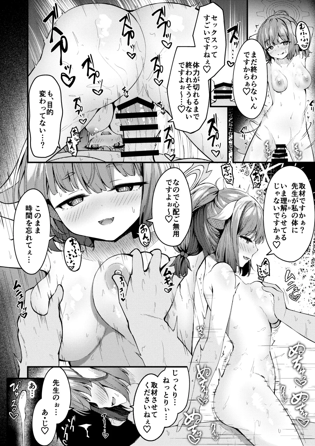 [Madoka Tsukumo] Mizugi Yakumo ni Ecchi na Shuzai Sareru Fhentai - Page 6