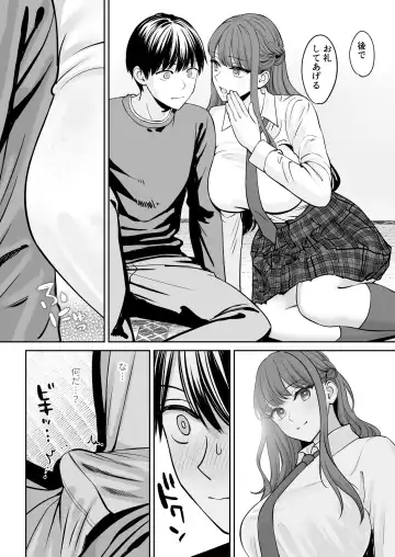 [Oshima Aki] Totsuzen Ane ga Dekita Hanashi Fhentai - Page 11