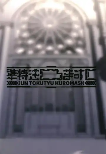 [Hetaren] Zenkoutei Sister ni Kegare Jouka Sakuseisareru Hon Fhentai - Page 19