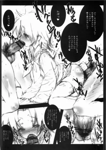 [Kobayashi Youkoh] GARIGARI 04 Fhentai - Page 9