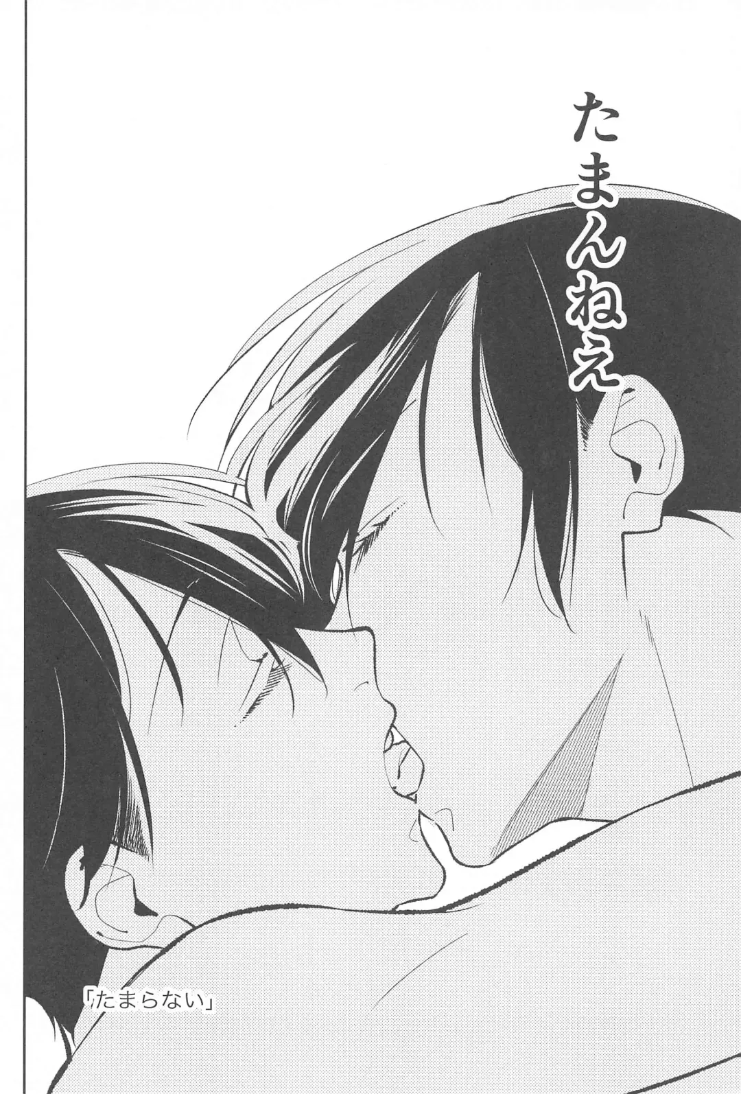 RINISA MATOMEMASHITA Ecchi ver. Fhentai - Page 5