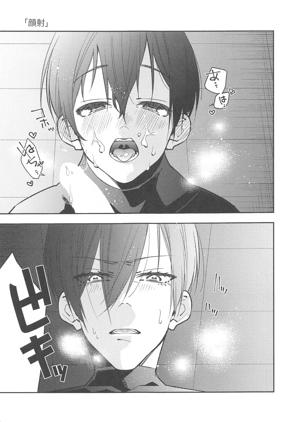 RINISA MATOMEMASHITA Ecchi ver. Fhentai - Page 6