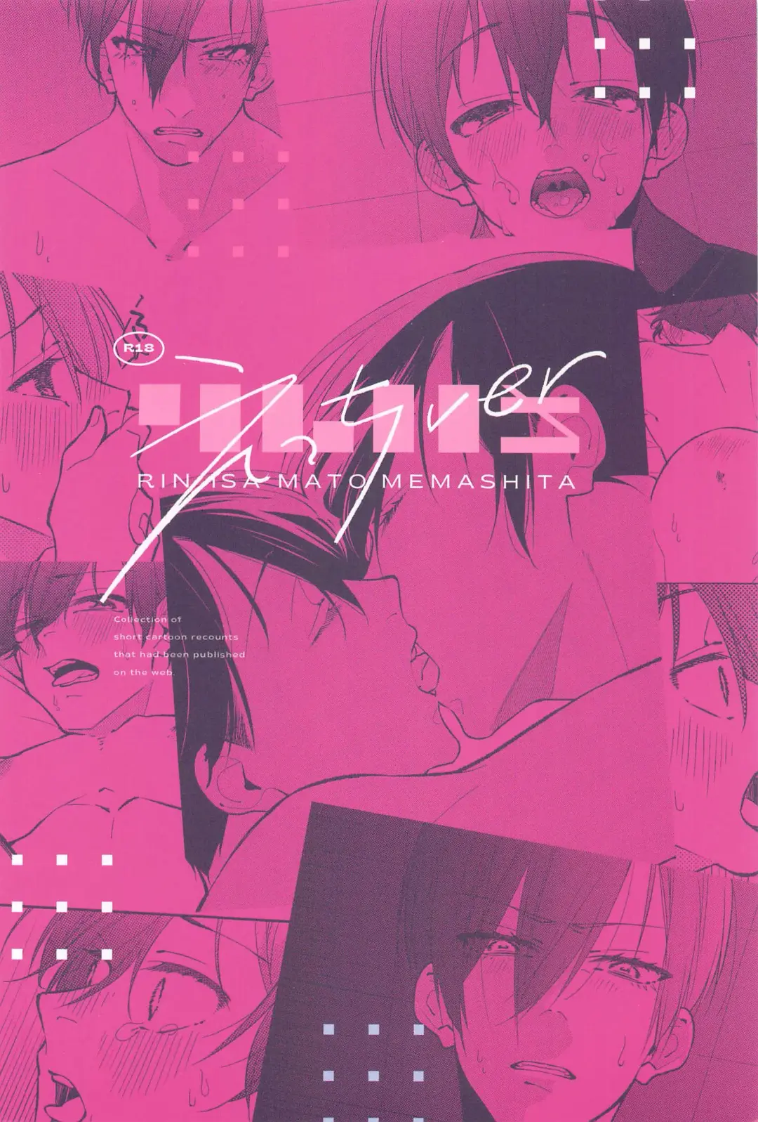 RINISA MATOMEMASHITA Ecchi ver. Fhentai - Page 24