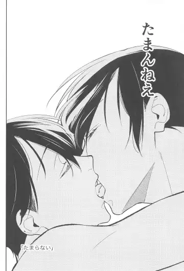 RINISA MATOMEMASHITA Ecchi ver. Fhentai - Page 5