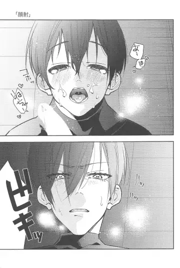 RINISA MATOMEMASHITA Ecchi ver. Fhentai - Page 6