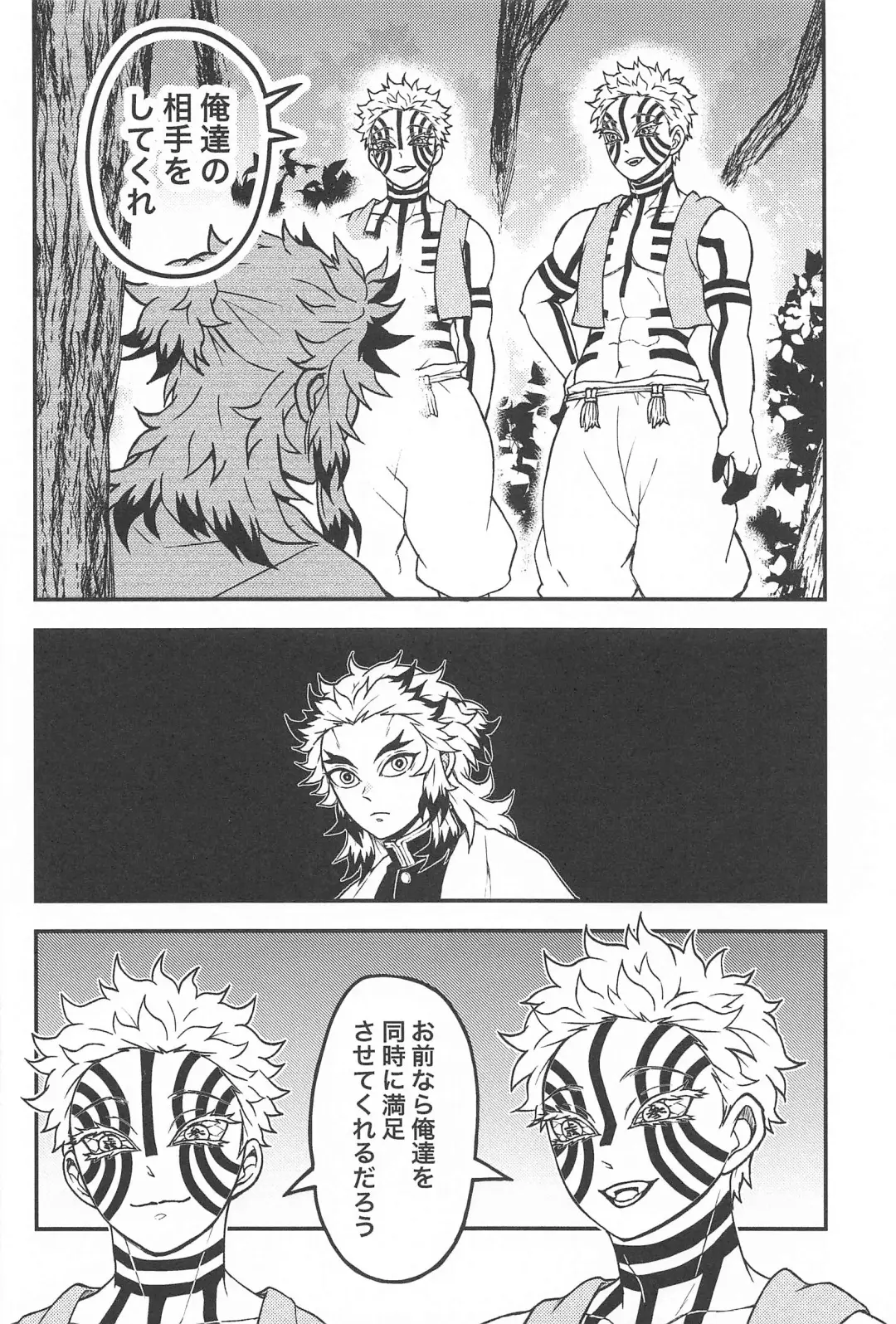 [Rinta] SINKOU-YOMOYAMA Banashi Fhentai - Page 7