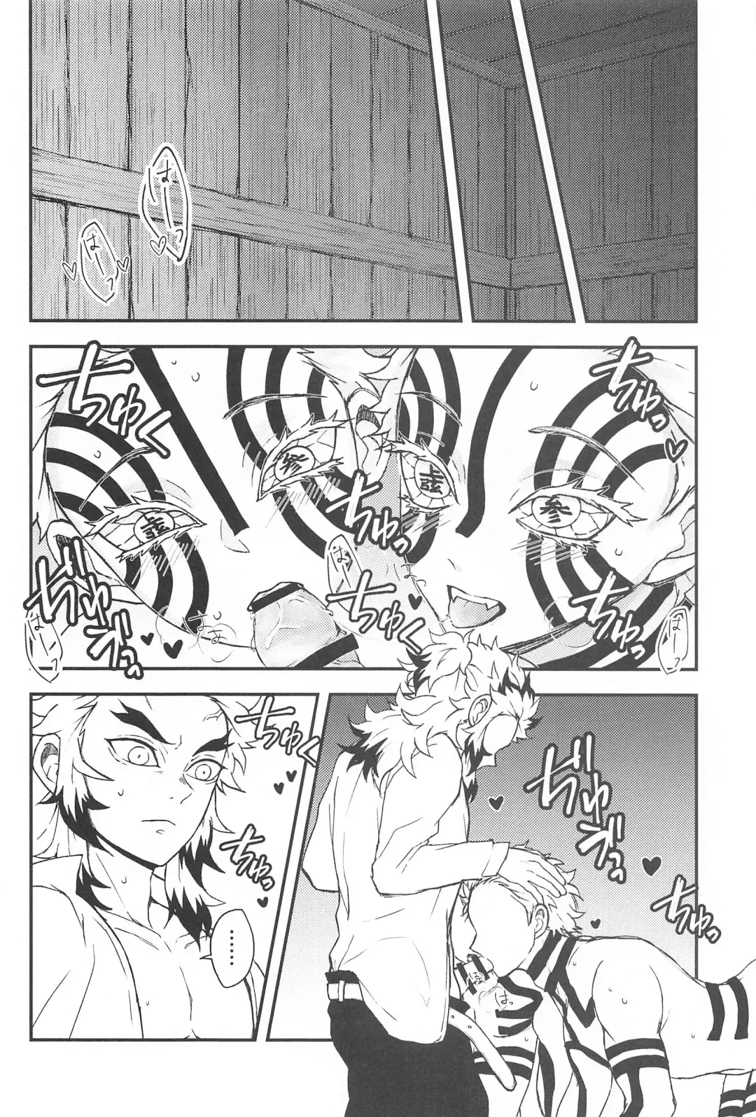 [Rinta] SINKOU-YOMOYAMA Banashi Fhentai - Page 15