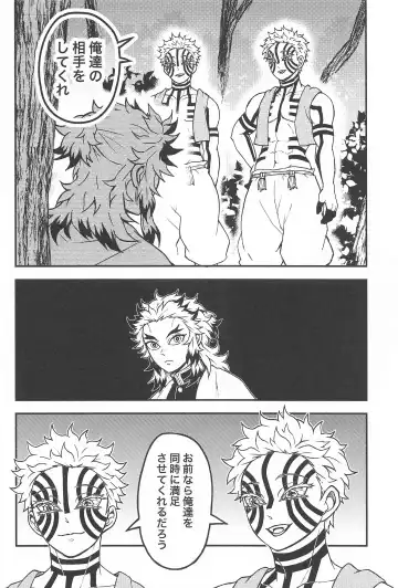 [Rinta] SINKOU-YOMOYAMA Banashi Fhentai - Page 7