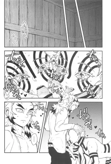[Rinta] SINKOU-YOMOYAMA Banashi Fhentai - Page 15