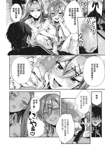 [Suihei Sen] Akira to Tooru Fhentai - Page 2