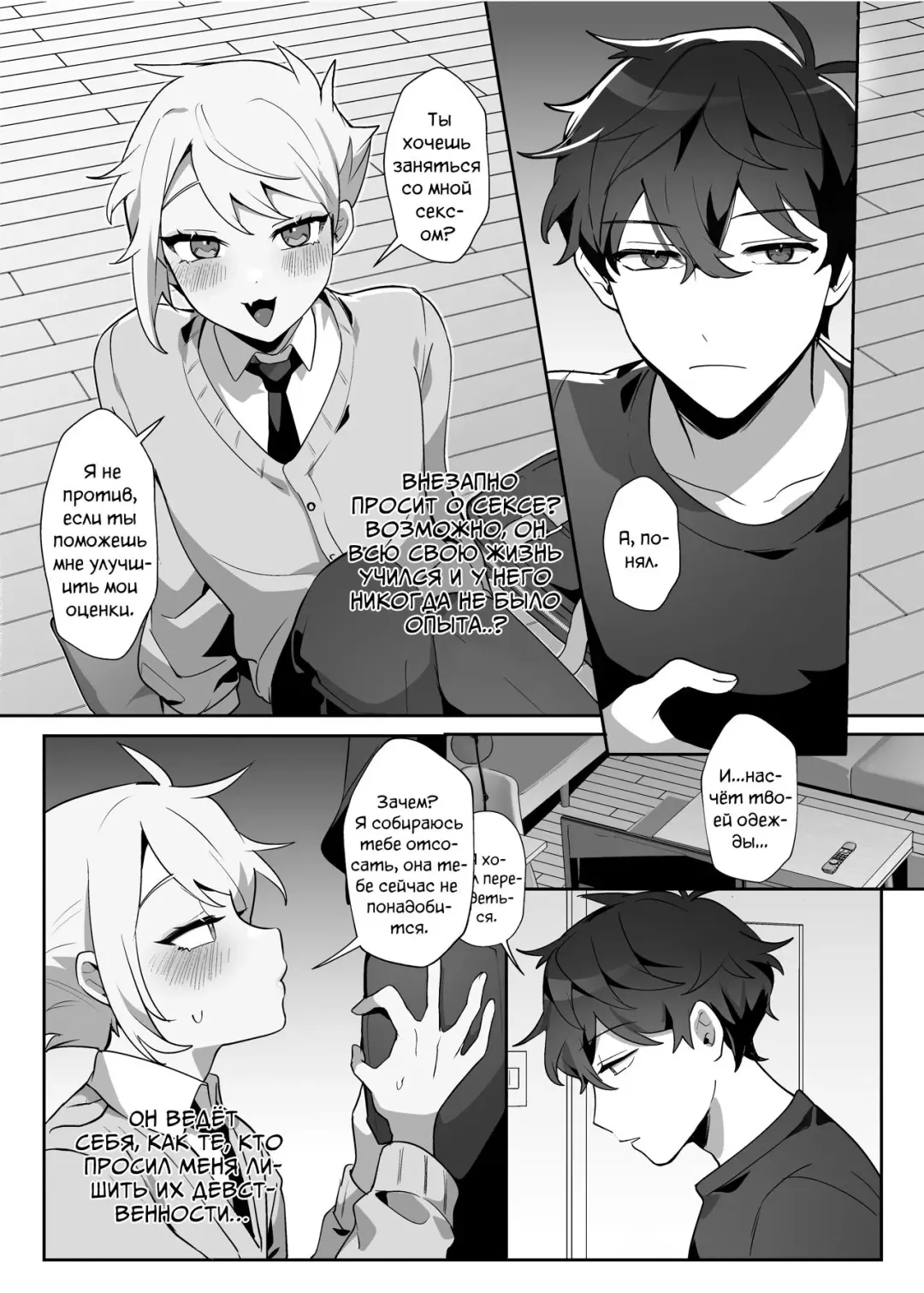 [Diyu Daozhang] Saitei na Kare to Sunao ni Narenai Usagi Fhentai - Page 17