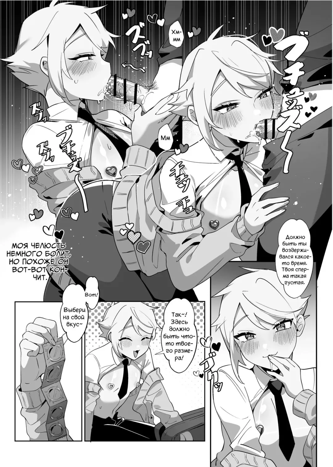 [Diyu Daozhang] Saitei na Kare to Sunao ni Narenai Usagi Fhentai - Page 20