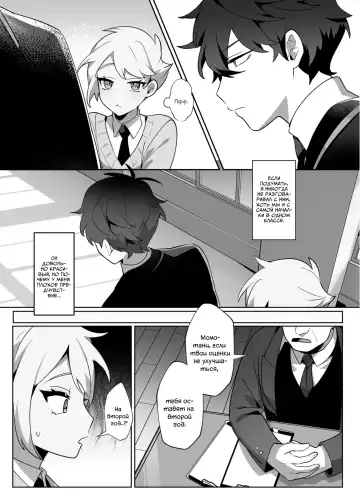 [Diyu Daozhang] Saitei na Kare to Sunao ni Narenai Usagi Fhentai - Page 10
