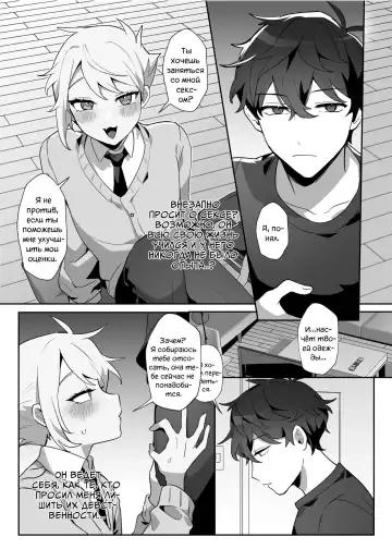 [Diyu Daozhang] Saitei na Kare to Sunao ni Narenai Usagi Fhentai - Page 17