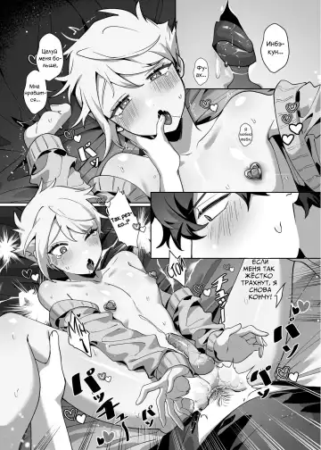 [Diyu Daozhang] Saitei na Kare to Sunao ni Narenai Usagi Fhentai - Page 30